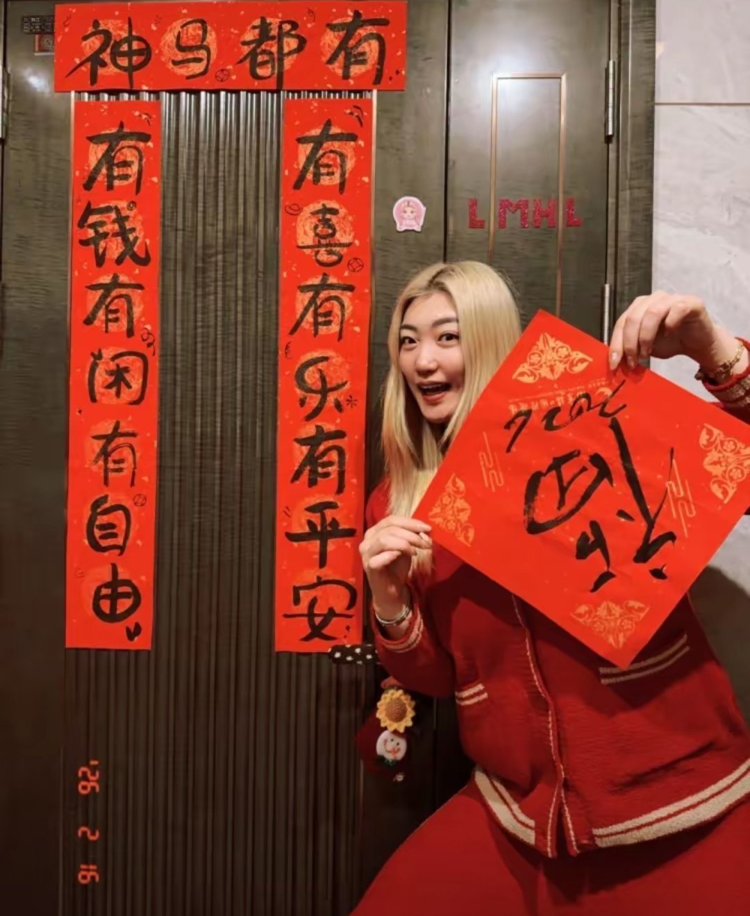 一身红！李梦晒照庆新年：丙午到征途走远方 赤马年追梦再启航李梦万事顺遂 2月17