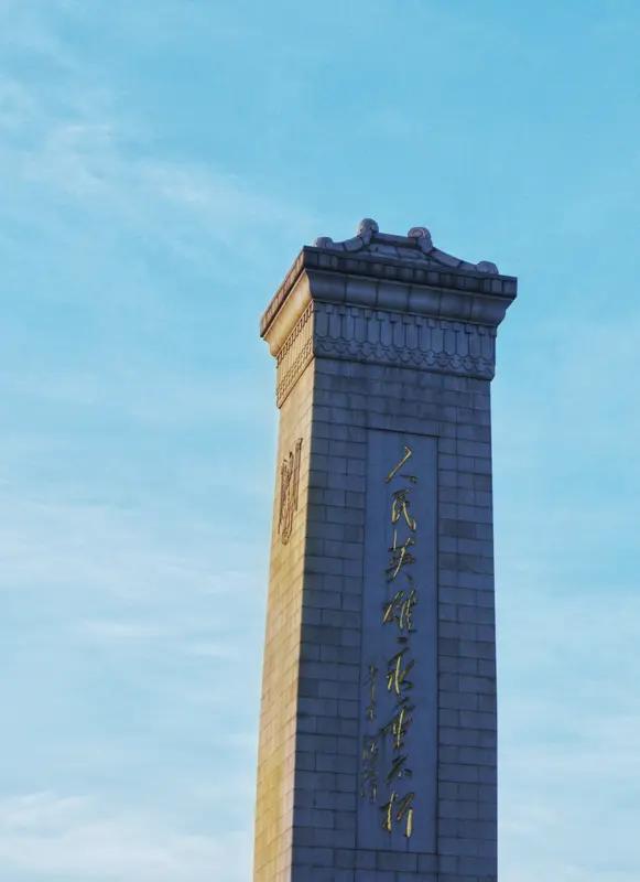 哪有什么岁月静好，
不过是有人替我们负重前行。

战争年代，他们以血肉之躯挡强敌