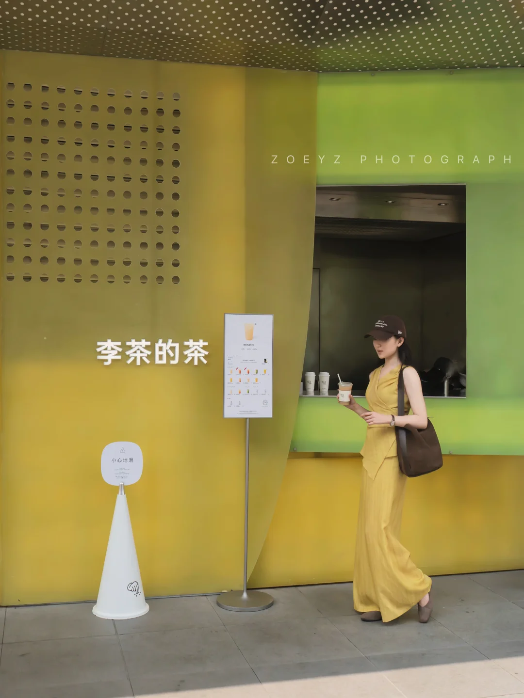Citywalk夏日限定氛围感💛是黄墙光影荔枝香