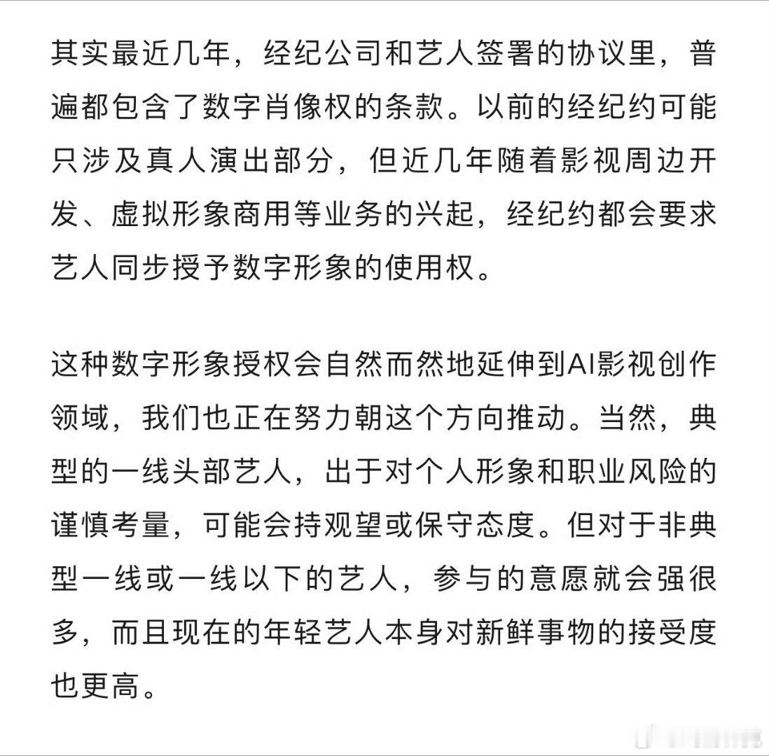 视频平台净喜欢整些没用的，核心内容不行，怎么节省制作成本都白搭