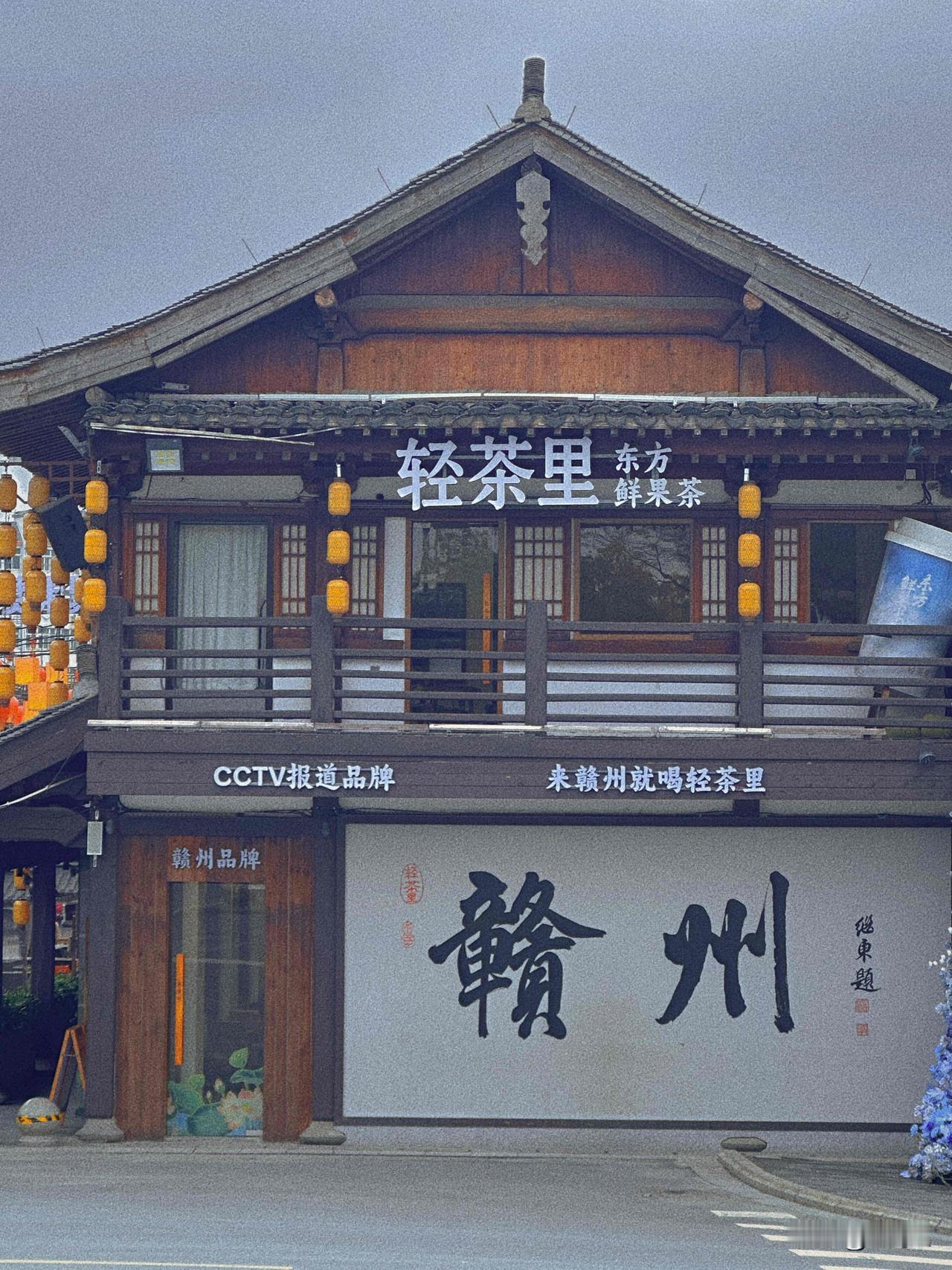 我的赣州Citywalk路线太随意了吗？


历史人文景点 一起探索城市历史 城