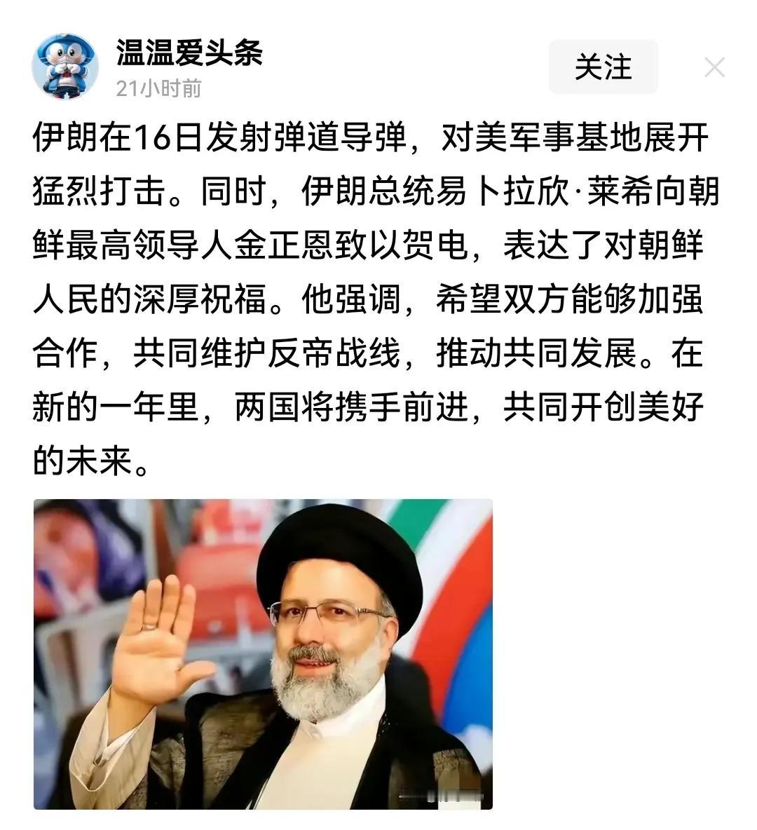 为伊朗猛烈打击美军事基地点赞！
美国凭什么要在别国建立军事基地？全世界除了美国，