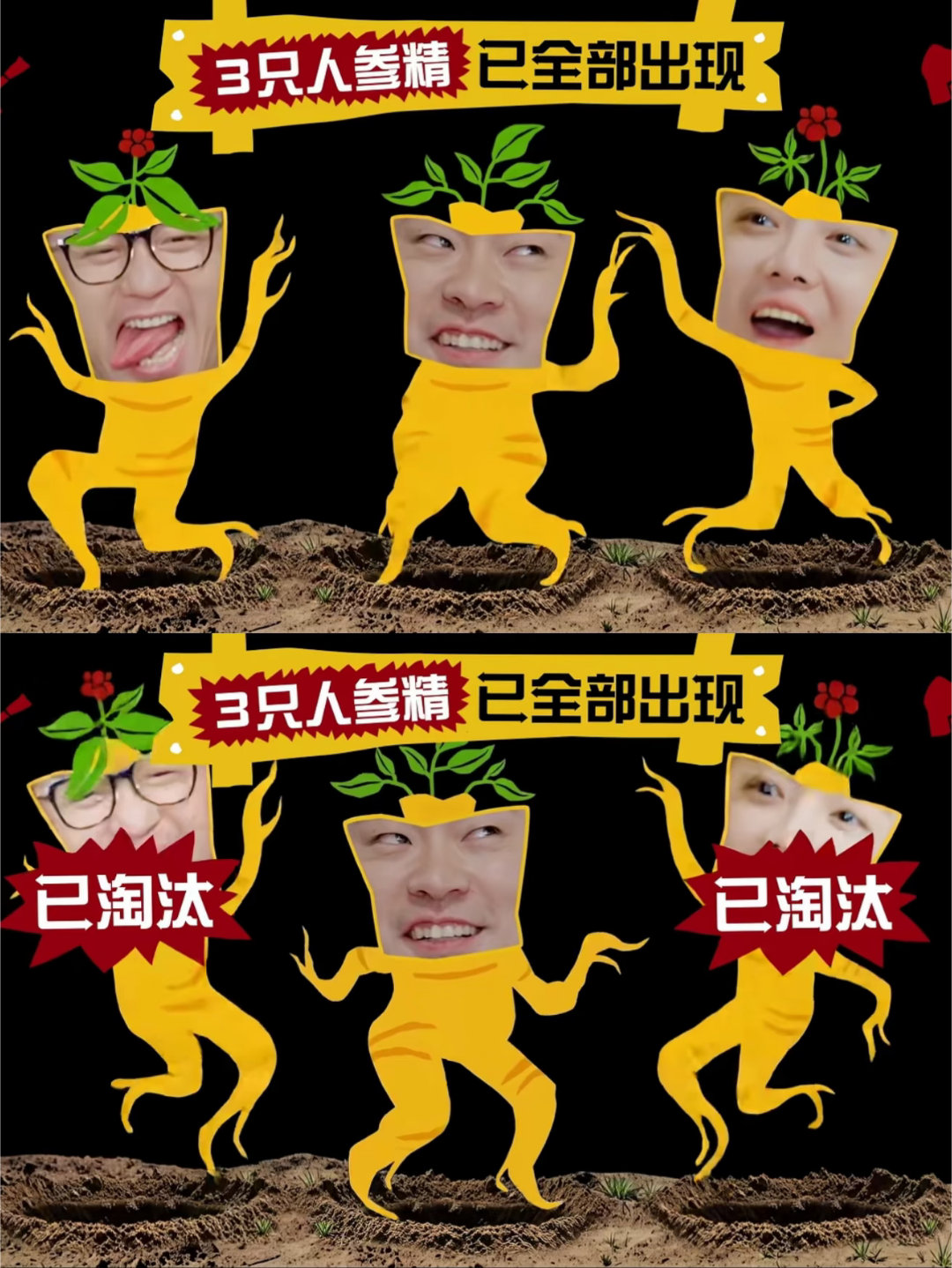 陈赫带了两步兵陈赫我命由我不由天这期五哈笑料不断，人参精一家上演离谱名场面，父子