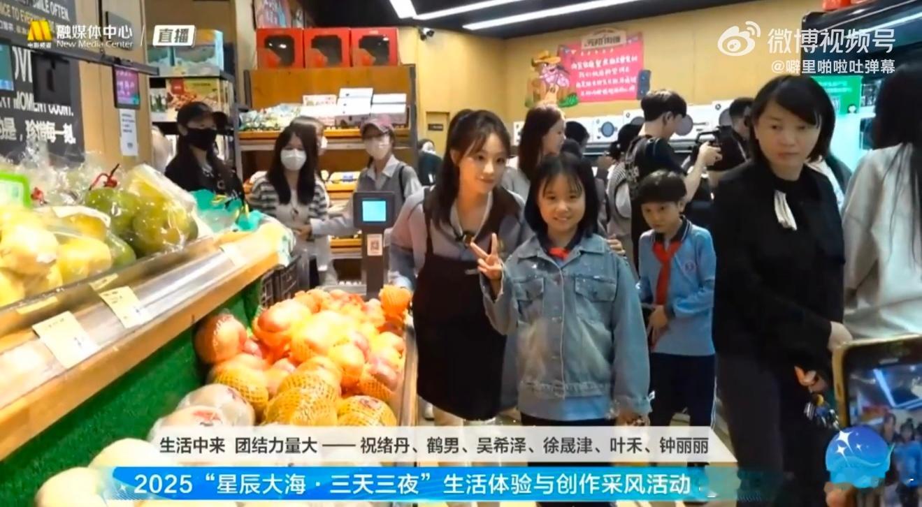 祝绪丹超市奇遇记太精彩！帮忙选苹果时化身数学困难户，称重时秒变专业售货员。小朋友