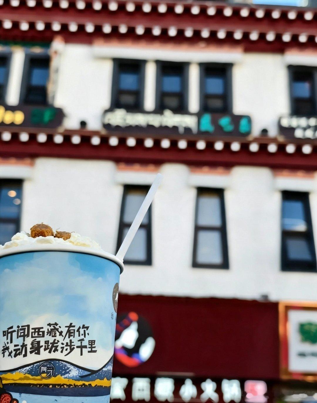 来自拉萨，听闻西藏有你，我动身跋涉千里，跨越千山万水奔赴这座日光之城，捧着一杯茶