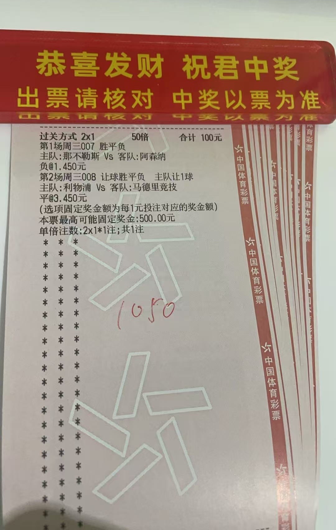 话不多说，大吉晚场作业↓↓欧冠 那不勒斯 vs 阿森纳 方向：付  02/12欧