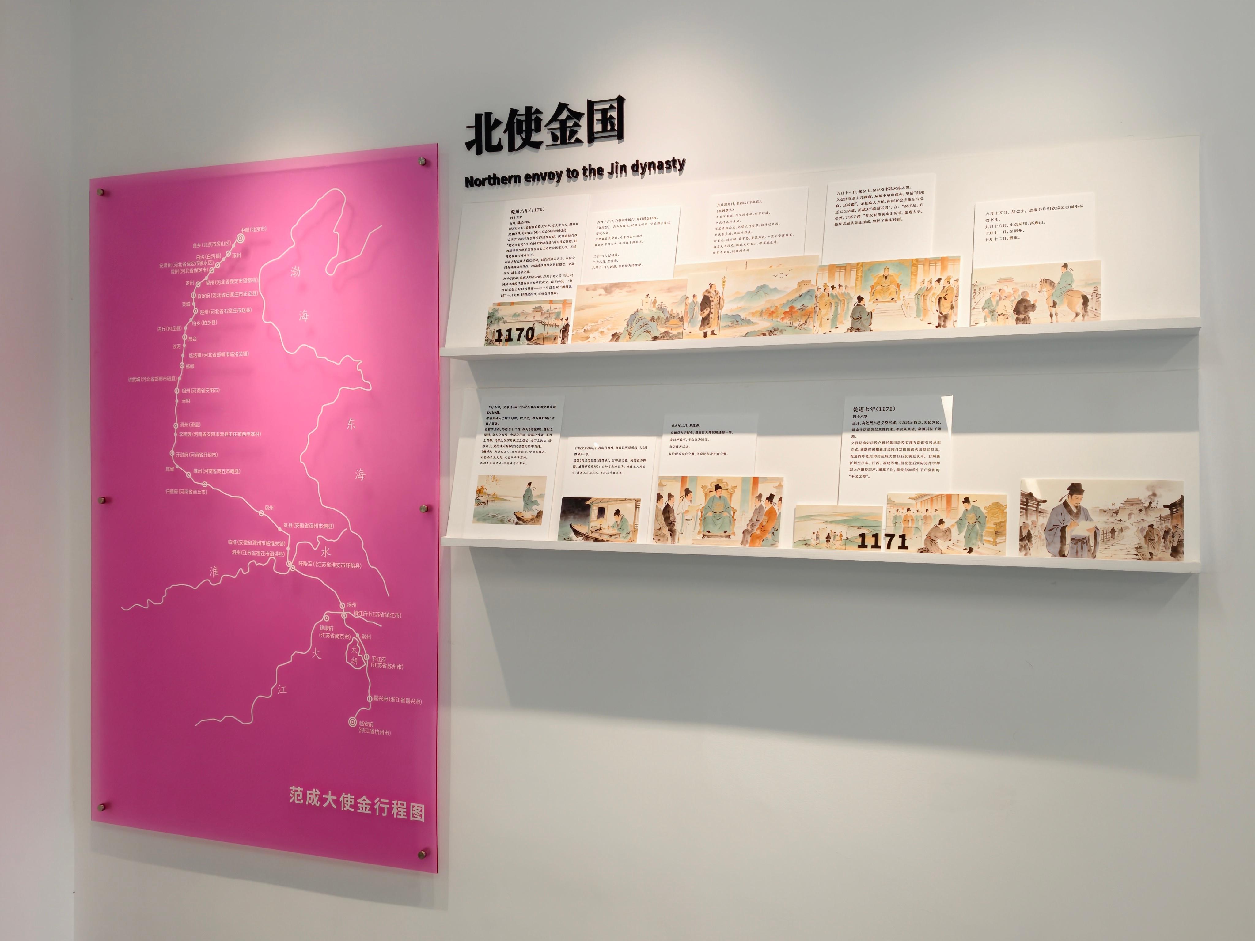 「石湖」九百年——范成大与石湖图文记忆特展📍行春美术馆（新郭老街）📅4.28