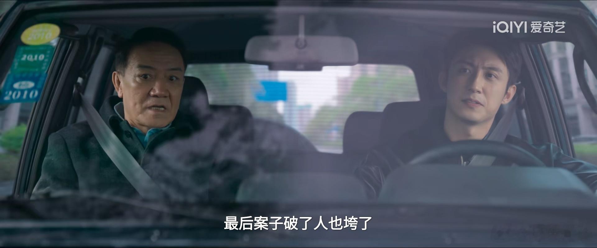 罚罪2黄景瑜秦枫黄景瑜罚罪2 第21集，估计就是老麦的结局了，宝哥估计危险……第