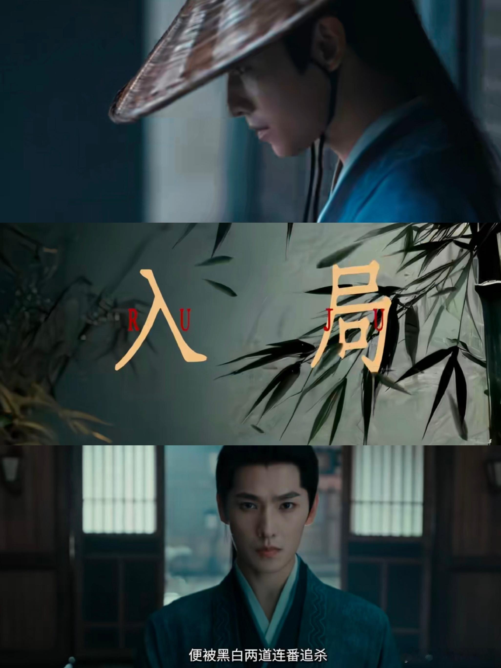 镖人开门雨霖铃上菜年初被《镖人》唤醒藏在心底多年的武侠记忆，时隔大半年又被《雨霖