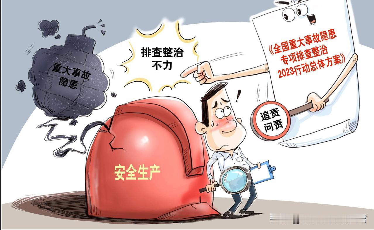 “安全问责为什么容易陷入不是左，就是右的困境？”

在这里，“左”可能指的是问责
