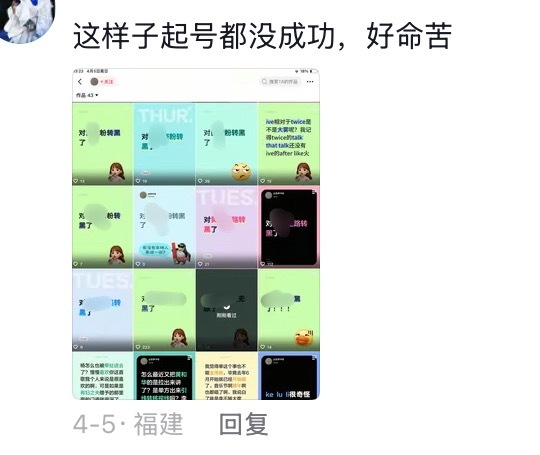 对全地球粉转黑的水军be like ⬇️ 