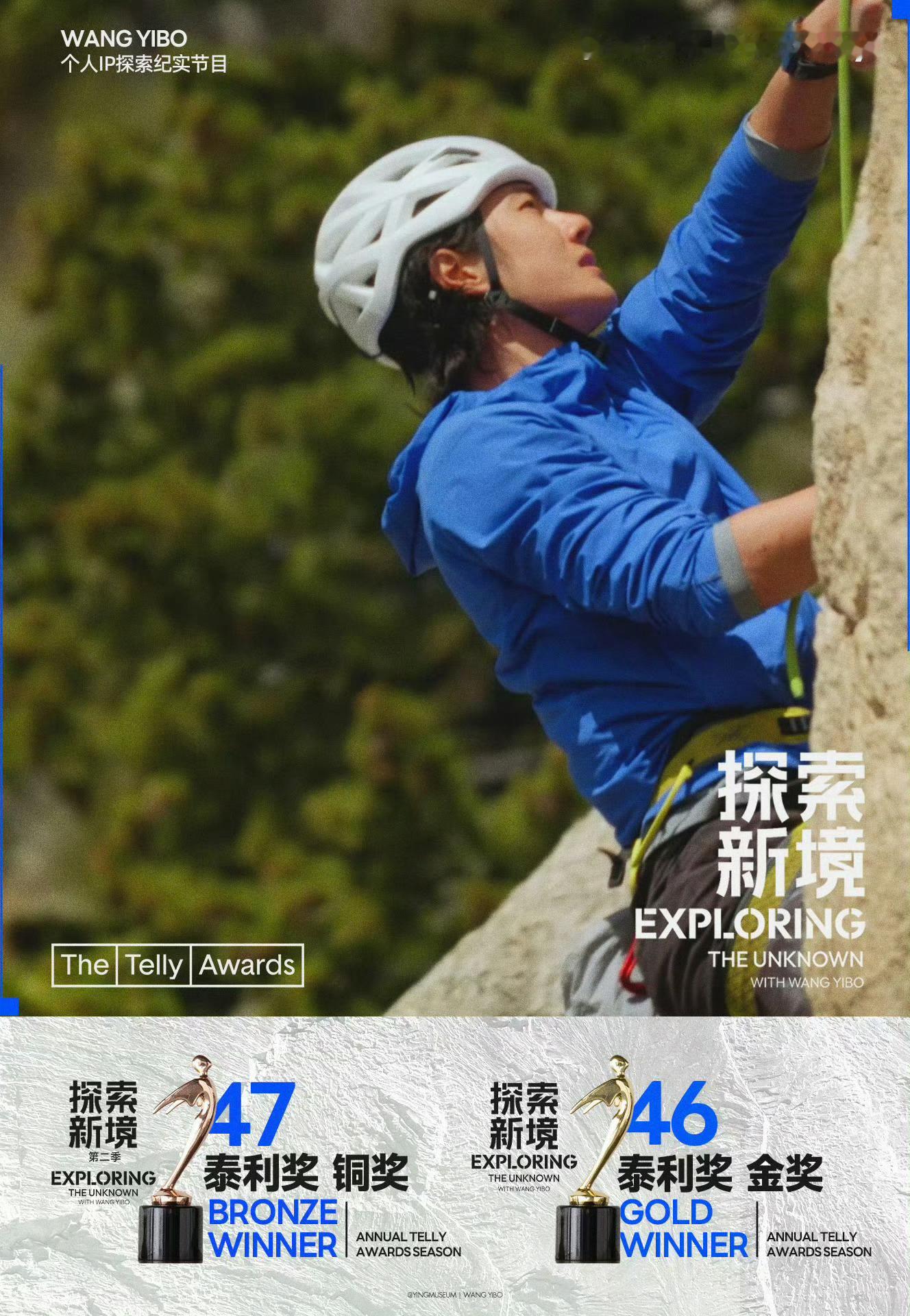 崖壁磨破手掌，他摊开——接住整片星光。风灌进骨骼，他挺直——站成自己的山峰。最难