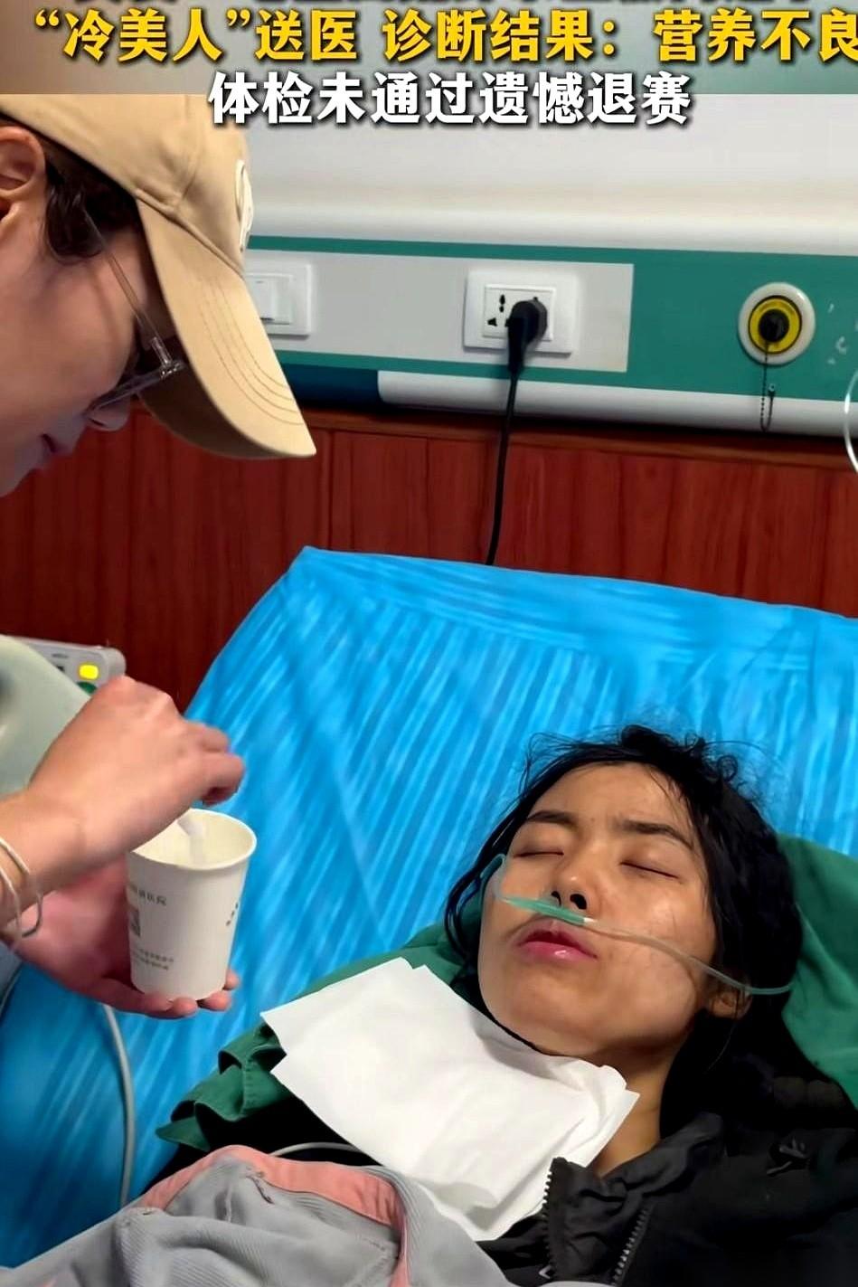 我跟你们讲，最吓人的事儿，不是那个在节目里谁都扳不倒的“冷美人”退赛了。
是她退