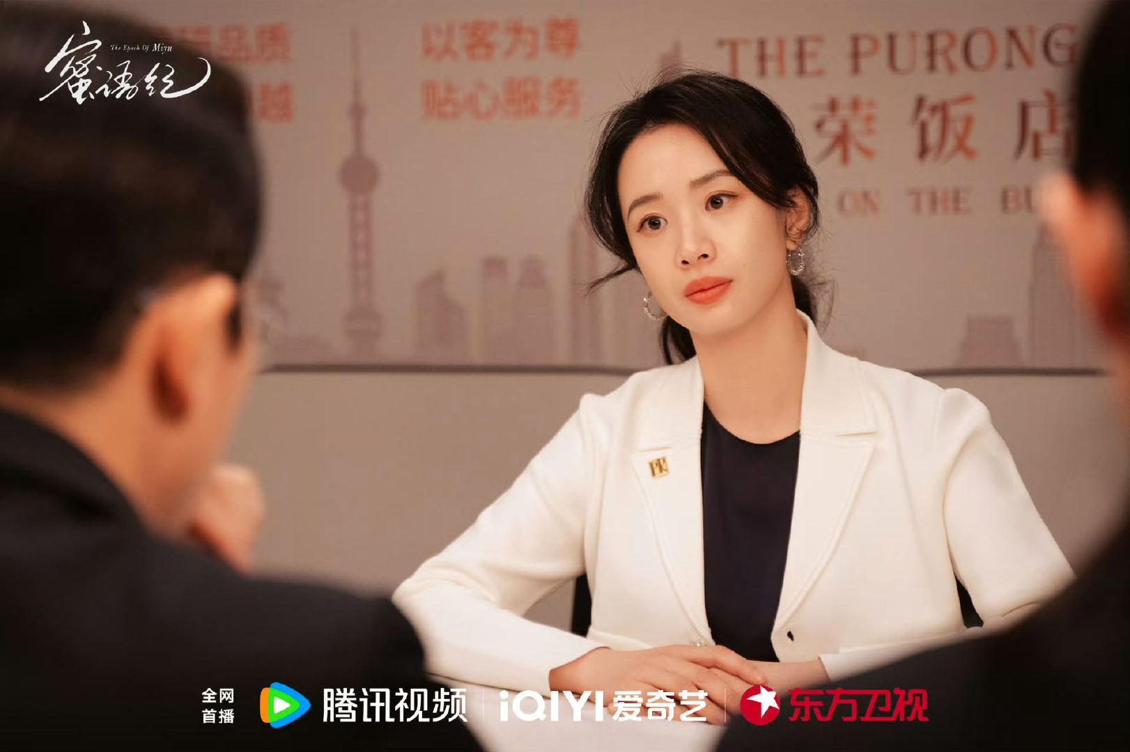 李梦提前录好道歉视频没用上 李梦出演鲁贞贞做好了被骂的准备 拍完《蜜语纪》，带着
