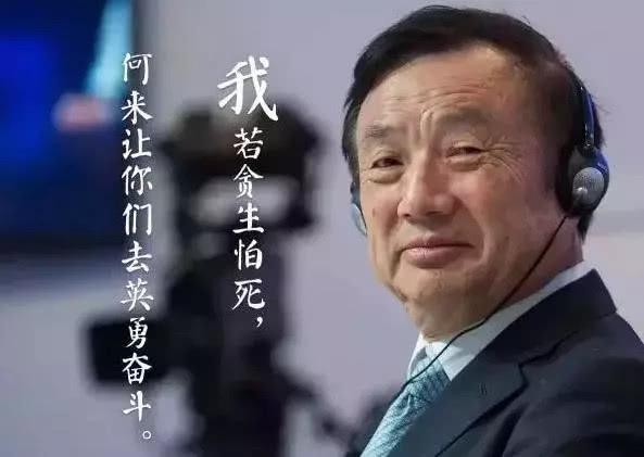 任正非懂技术吗？不懂！
任正非懂财务吗？不懂！
任正非懂营销吗？不懂！
任正非懂