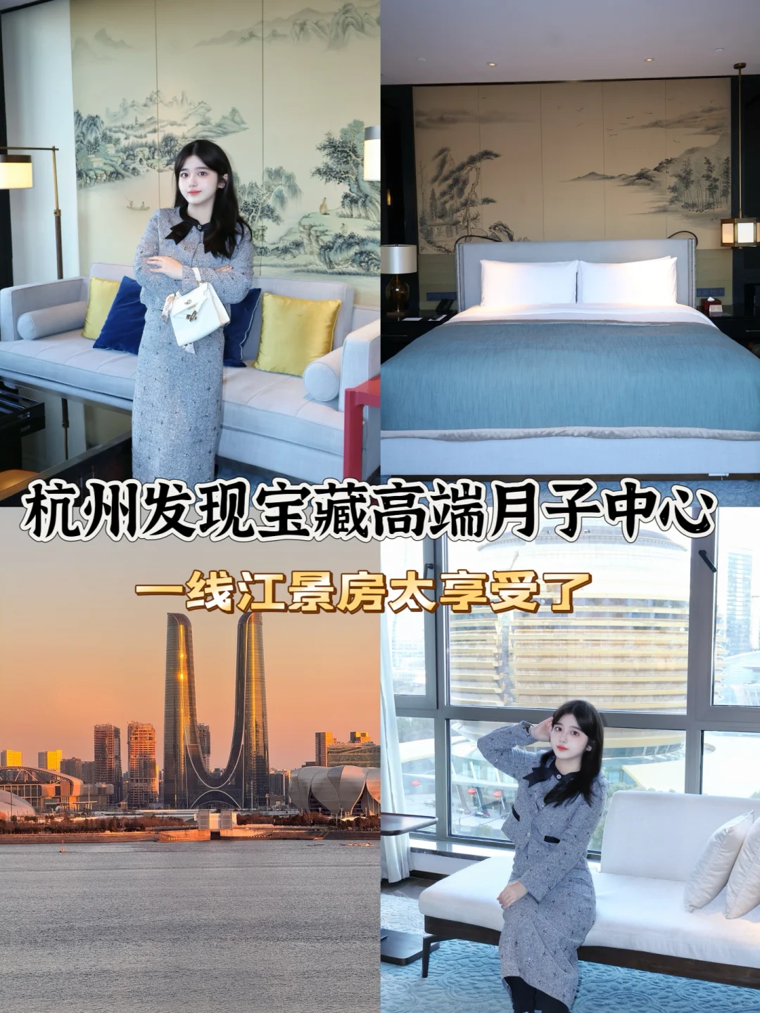生醉可爱的宝宝👶🏻住zui香的月子中心💓