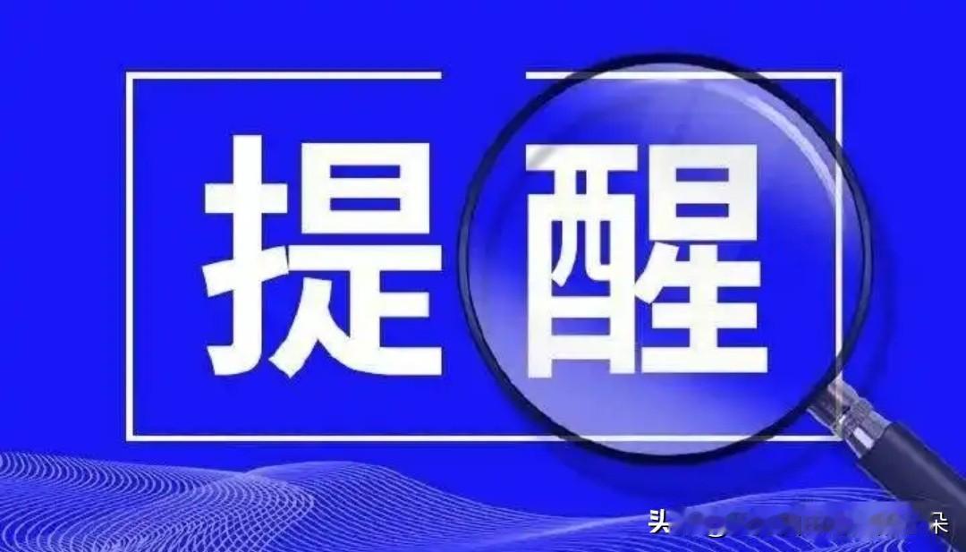 惨痛！中国公民越南赌博跳楼身亡，中领馆紧急发声：跨境赌博是“死亡陷阱”！
事件回