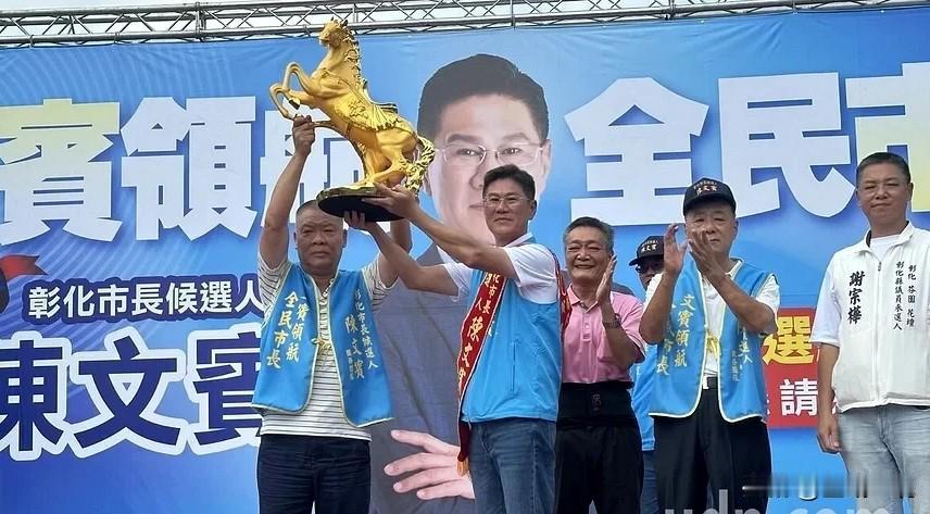 王惠美又缺席彰化市长候选人竞总成立大会

国民党彰化市长参选人陈文宾今天（12日