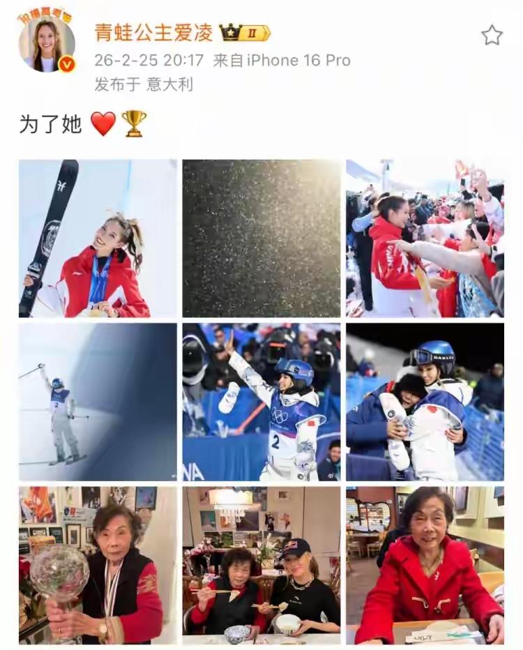 谷爱凌今天发帖悼念冬奥会期间去世的奶奶，只是短短三个字“为了她”，加上几张自己参