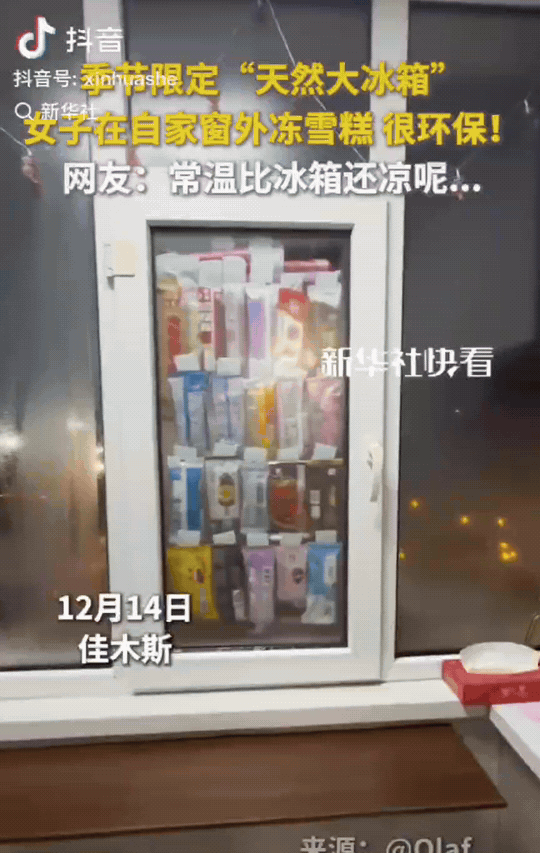 太聪明了！
黑龙江佳木斯，寒冷的冬天，东北地区的户外就是天然的大冰箱。有人竟然把