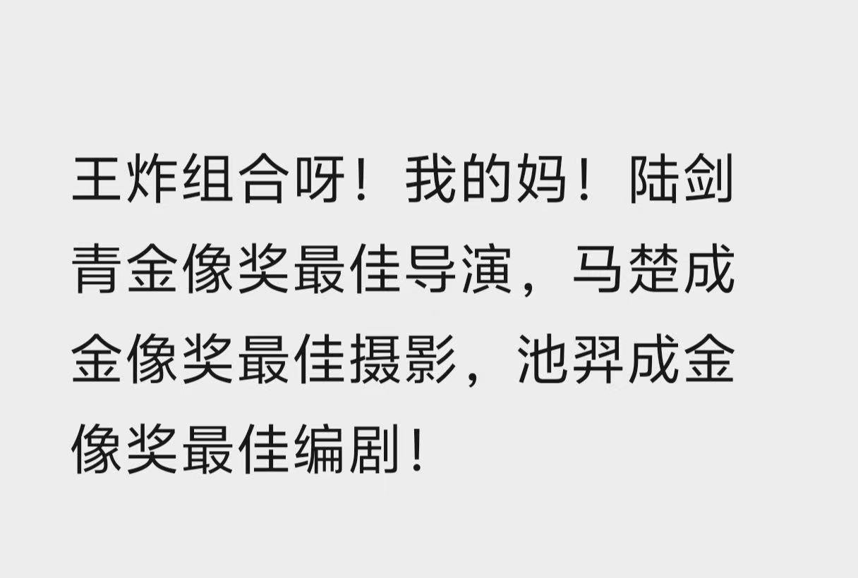成毅 港剧成毅新剧官宣了！港剧风格还蛮特别的，期待成毅在这个新剧的表现，我看班底
