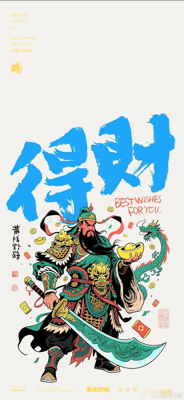 昨日战报亮眼！三关精准命中！斩获丰厚！主战场已备好，🔝继续一起冲！⚽️039意