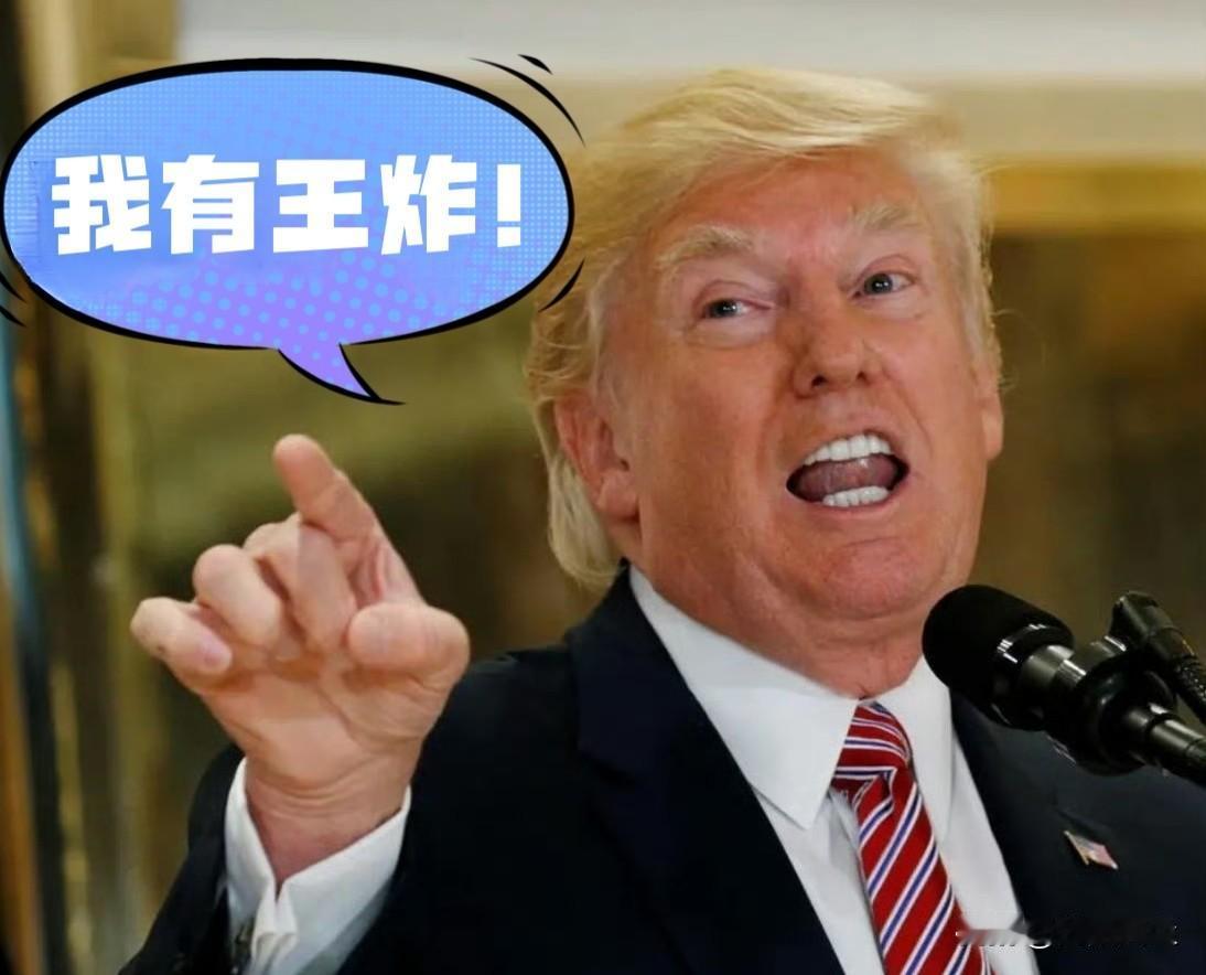 特朗普: 假设伊朗同意交出已达成协议的内容——这或许是一个很大的假设，那么这场已