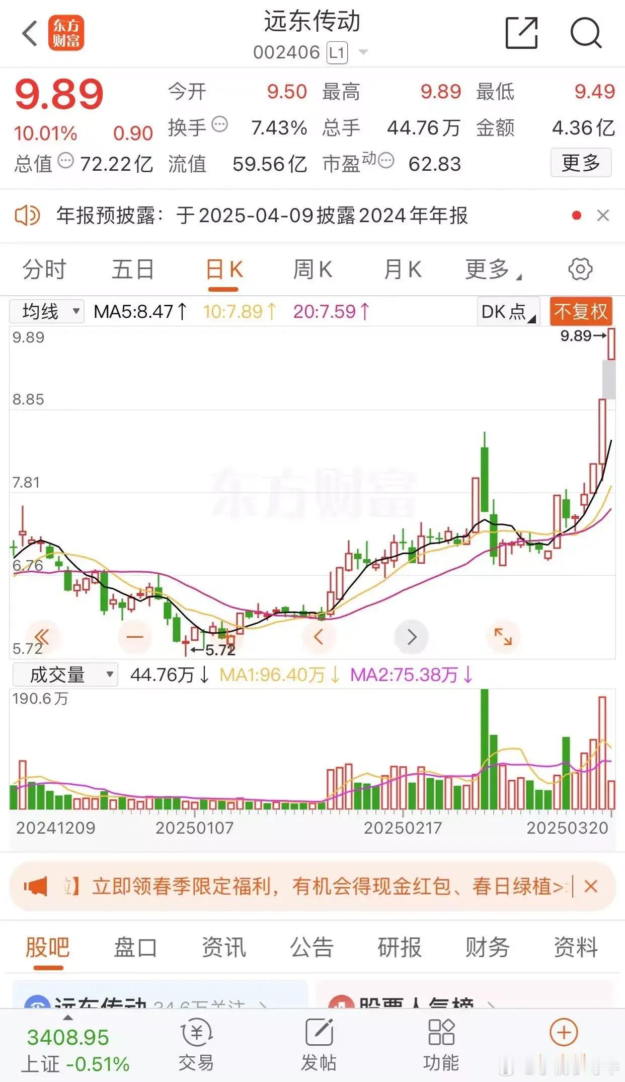 这几家公司都颇值得关注。就拿浙大网新来说吧，它涉足东数西算与AI智能体，这两个概