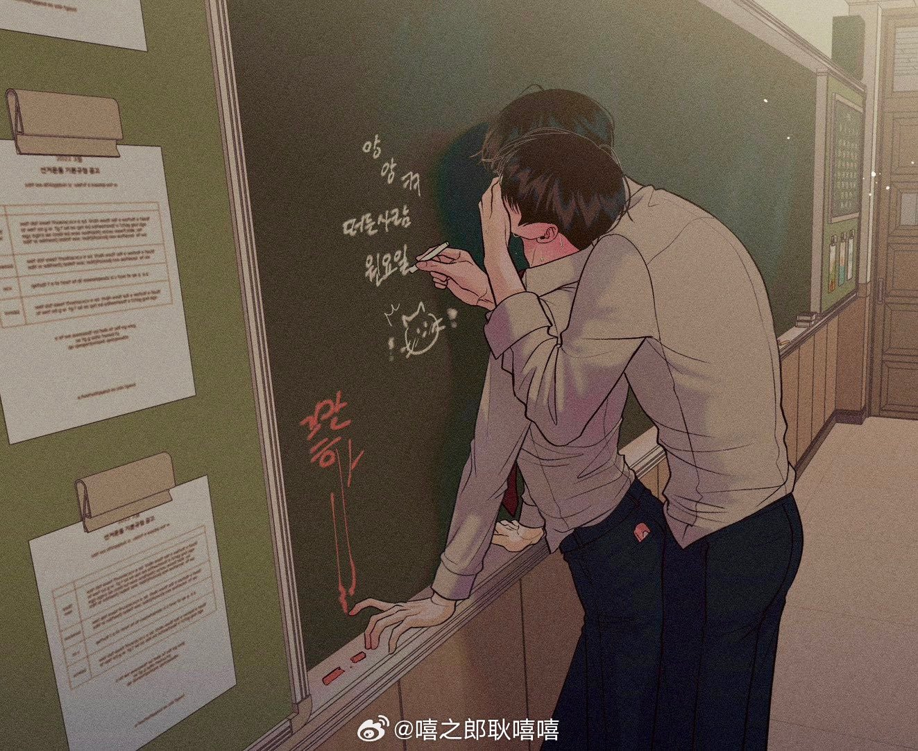 教学中 ​​​
