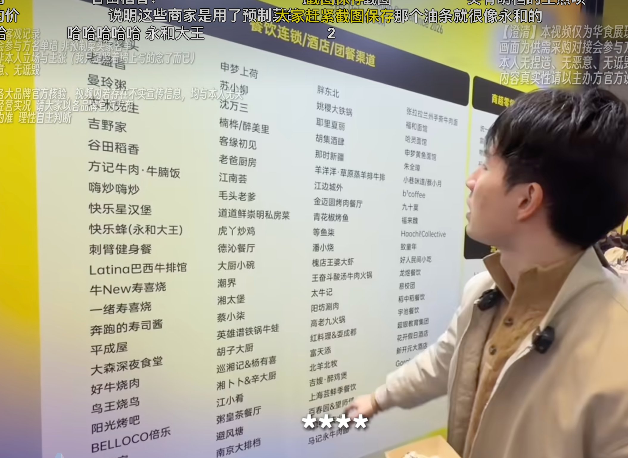 好久没关注预制菜了，没找平替料理包了 