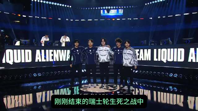 以前LPL一号种子16强好歹赢过小局，LGD、EDG、BLG都啃过。AL倒好，一场不胜直接回家，货真