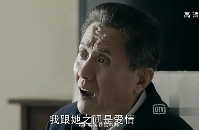 披上了爱情的外衣，很多龌蹉事就美化了，女孩们啊，清醒一点，在阳光下，是爱情的起码