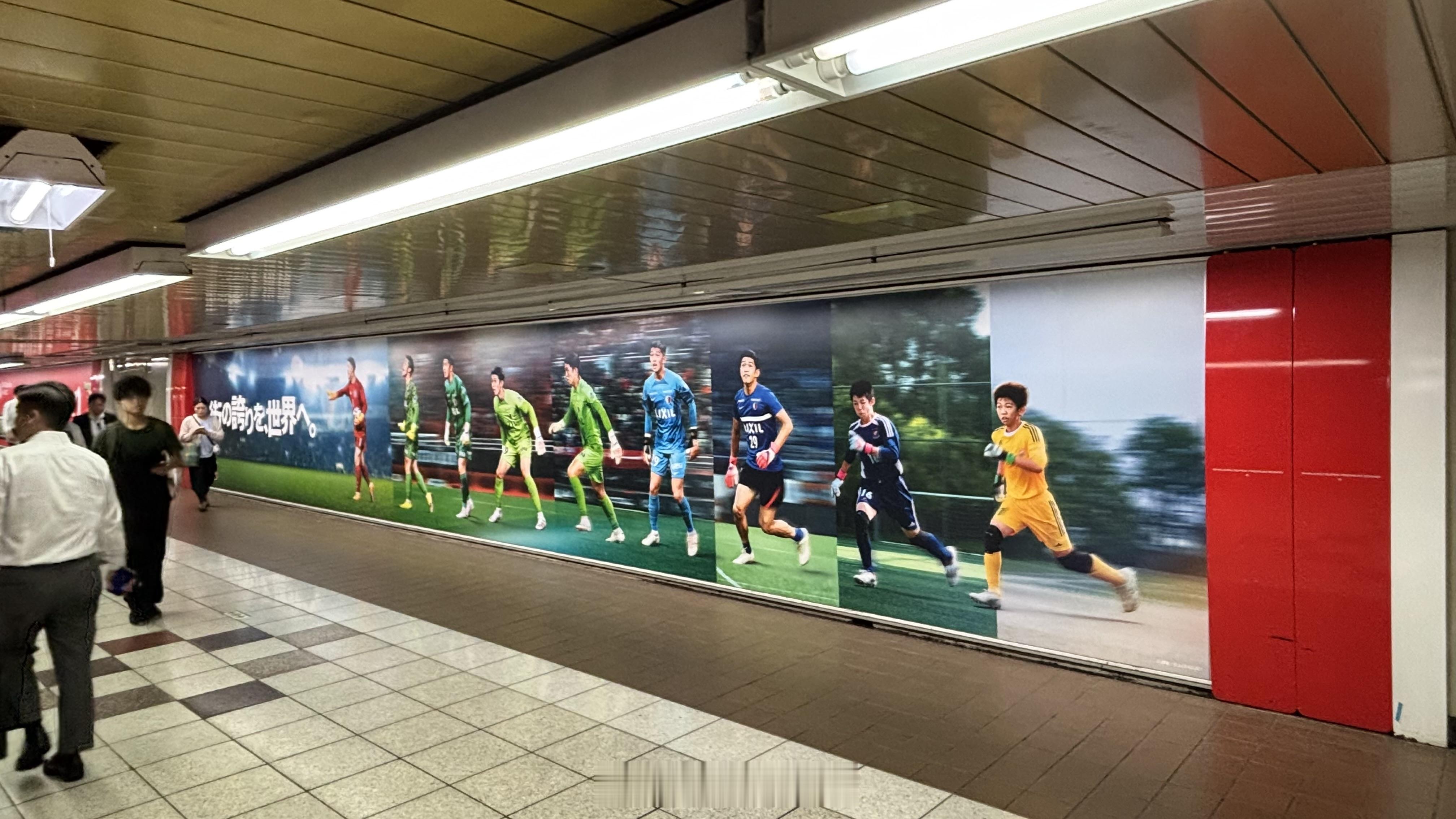 世界杯 日本新宿站的顶级策划——・镰田大地（爱媛县→大阪钢巴青年队→鸟栖沙岩）→