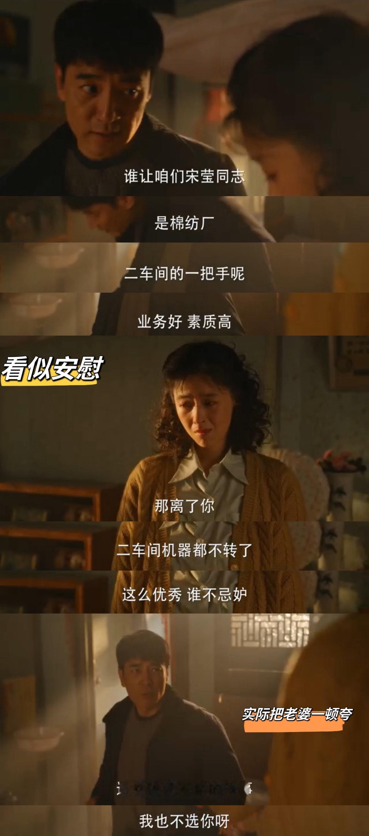 #李光洁 演人物而非演人设# 有担当保护妻子孩子，情绪稳定帮邻里解决难题，李光洁