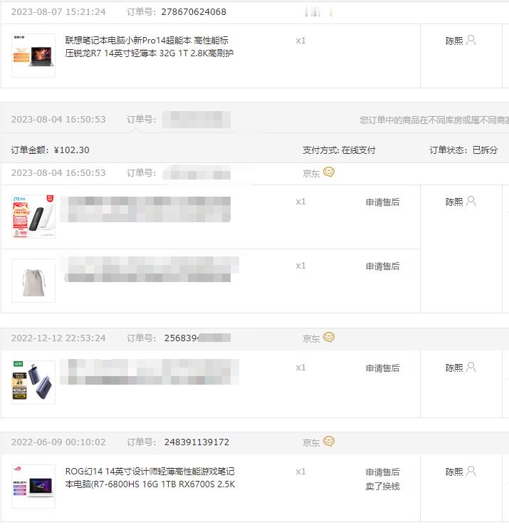 #笔记本电脑几年一换最划算# 别人不知道，我自己换电脑的频率在降低，最高频的那会