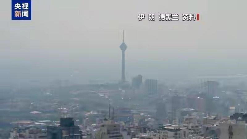伊朗军方：若美国再采取冒险行动，战火必将蔓延，结局美方无法掌控伊朗军方发言人阿克
