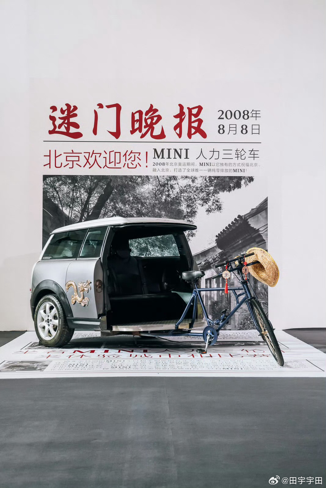 看过这台恶搞MINI的都是老登了吧这可是官方出品当年在车圈也算小小轰动了一把相比