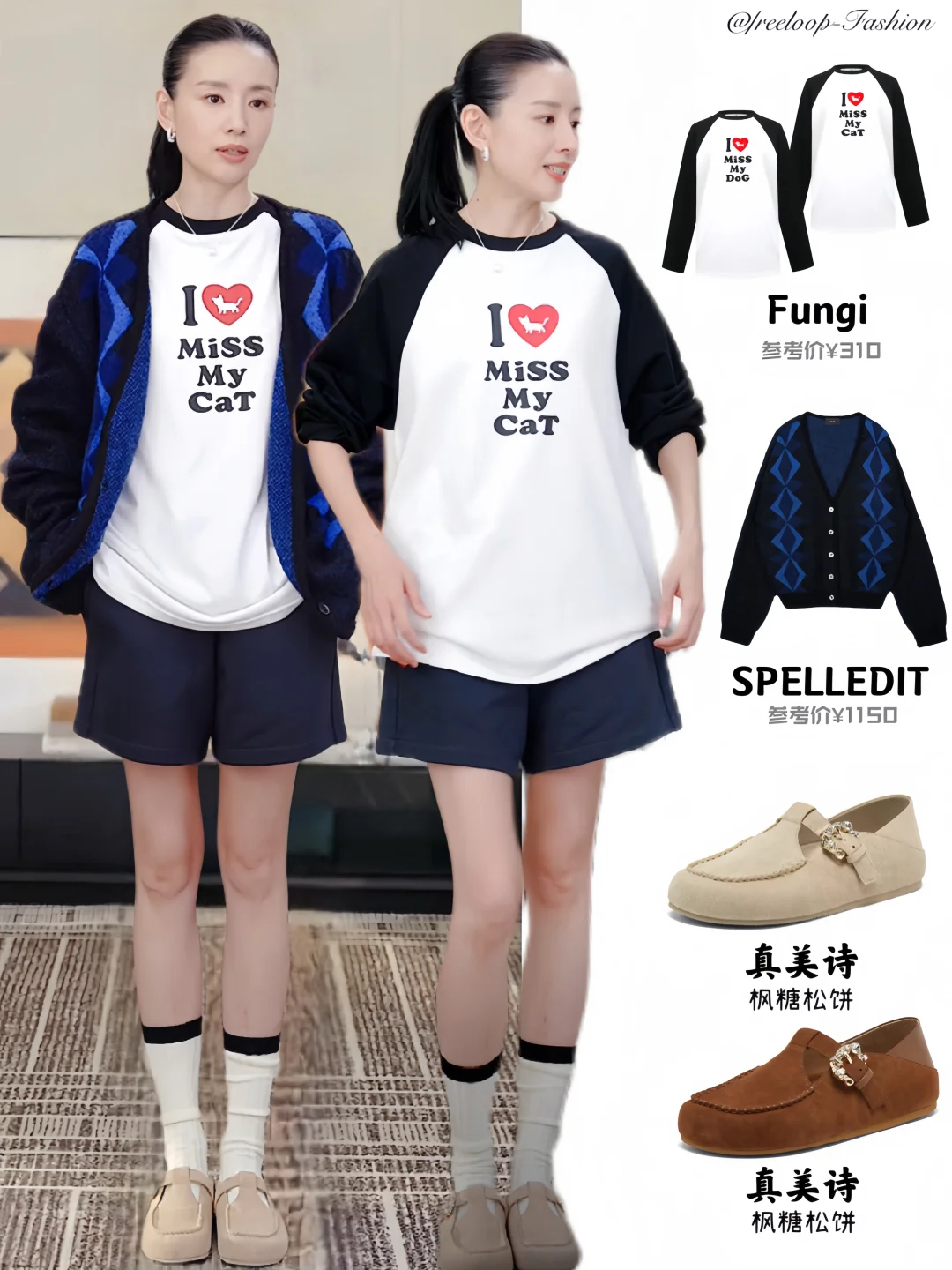 当董洁挚友真好啊！好事儿都惦记着你🤫