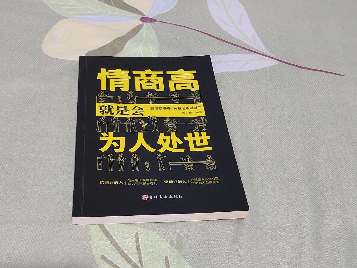 最近喜欢上了看书。我发现人到了中年，才真正读懂了读书的意义。从前总觉得读书是学生