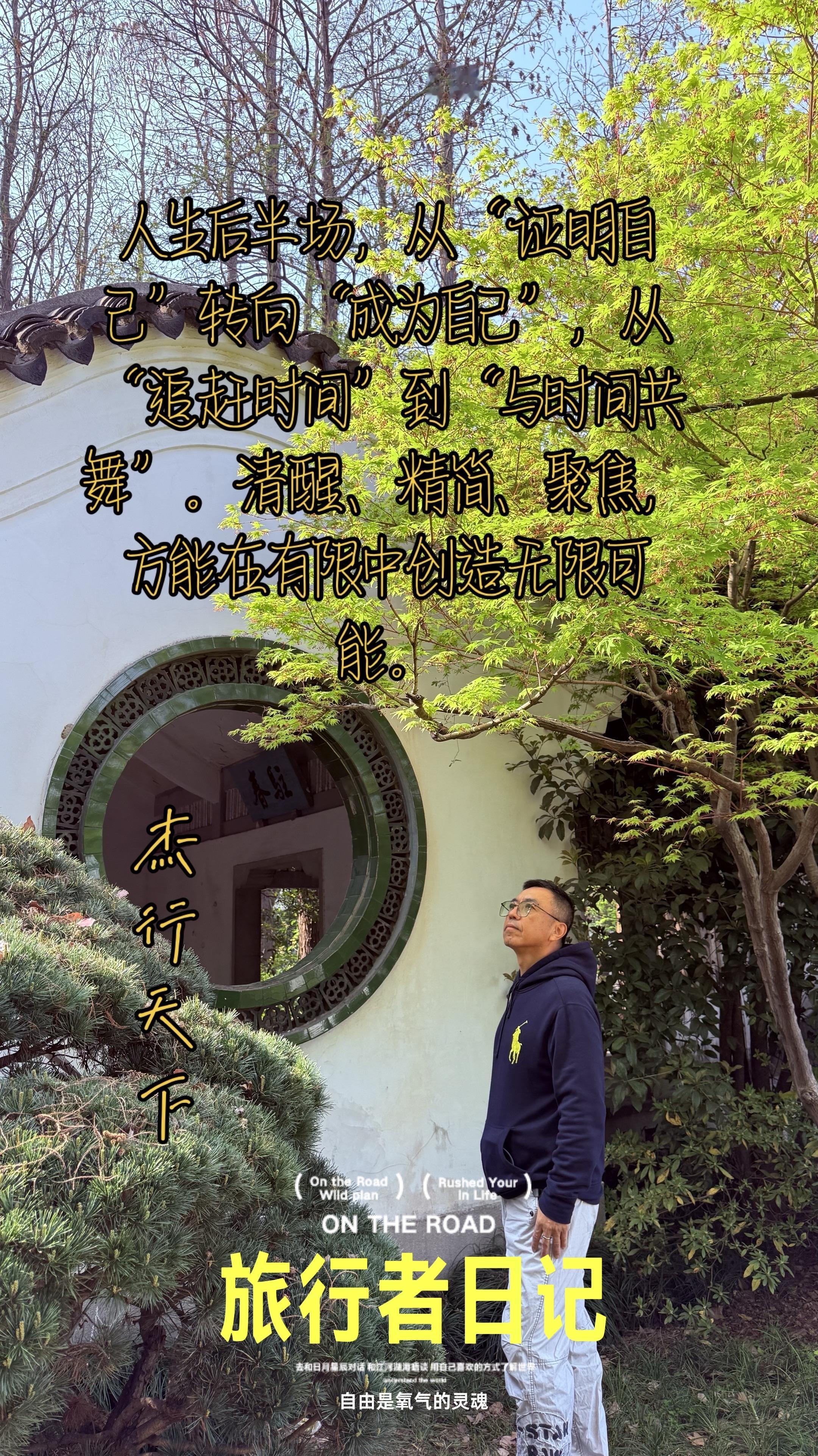 生后半场，从“证明自己”转向“成为自己”生后半场，从“证明自己”转向...