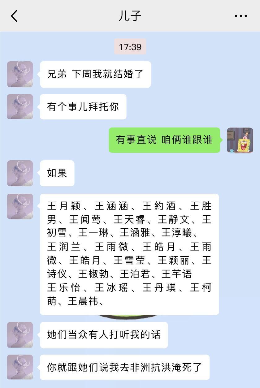 笑疯了🤣根本停不下来特别最后一张 