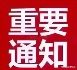 大为股份 解套走了！调仓002389航天彩虹 