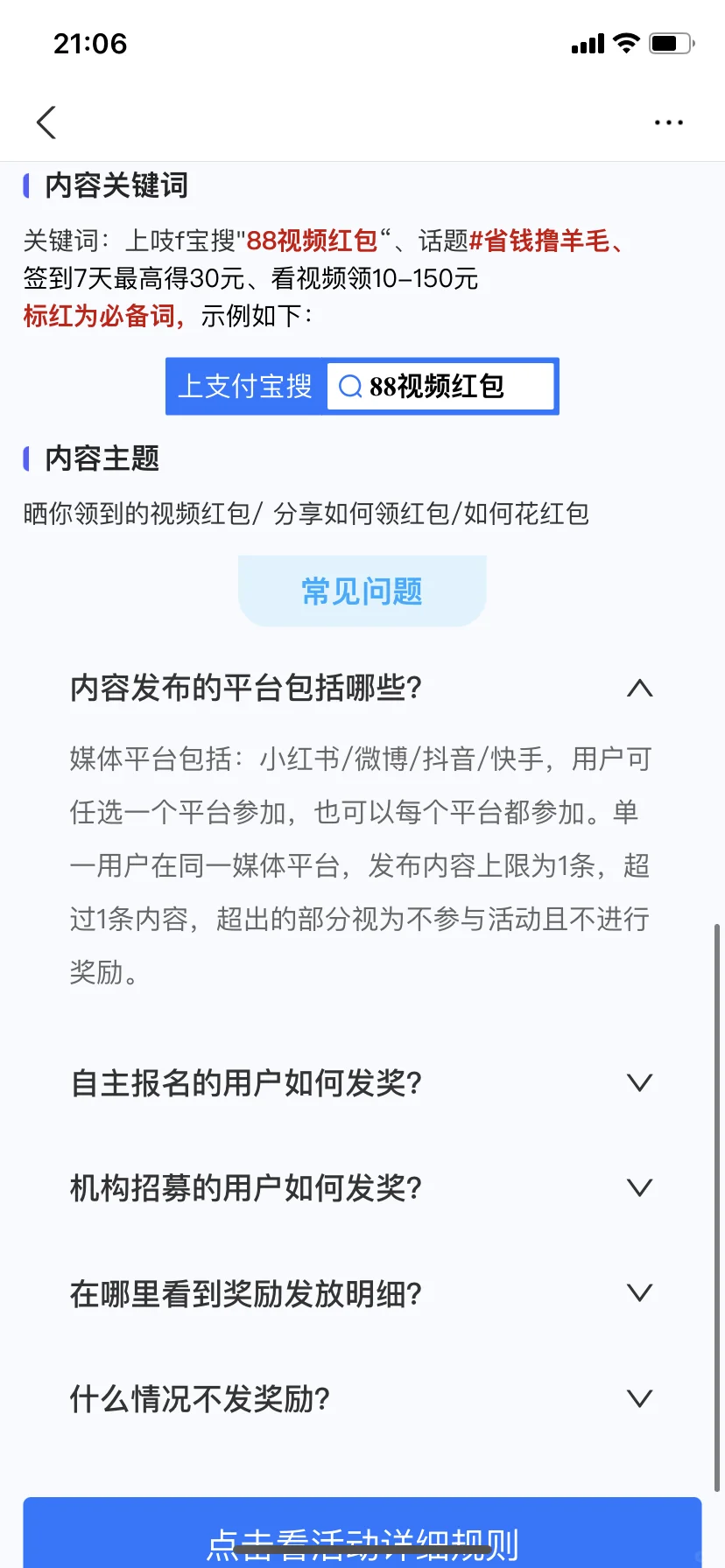 双十一狂欢，唯有吱f宝让我笑开花！