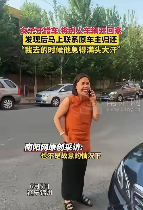 哭笑不得！6月6日报道，辽宁锦州一名女子借弟弟的奔驰车出门办事，居然把别人的同款