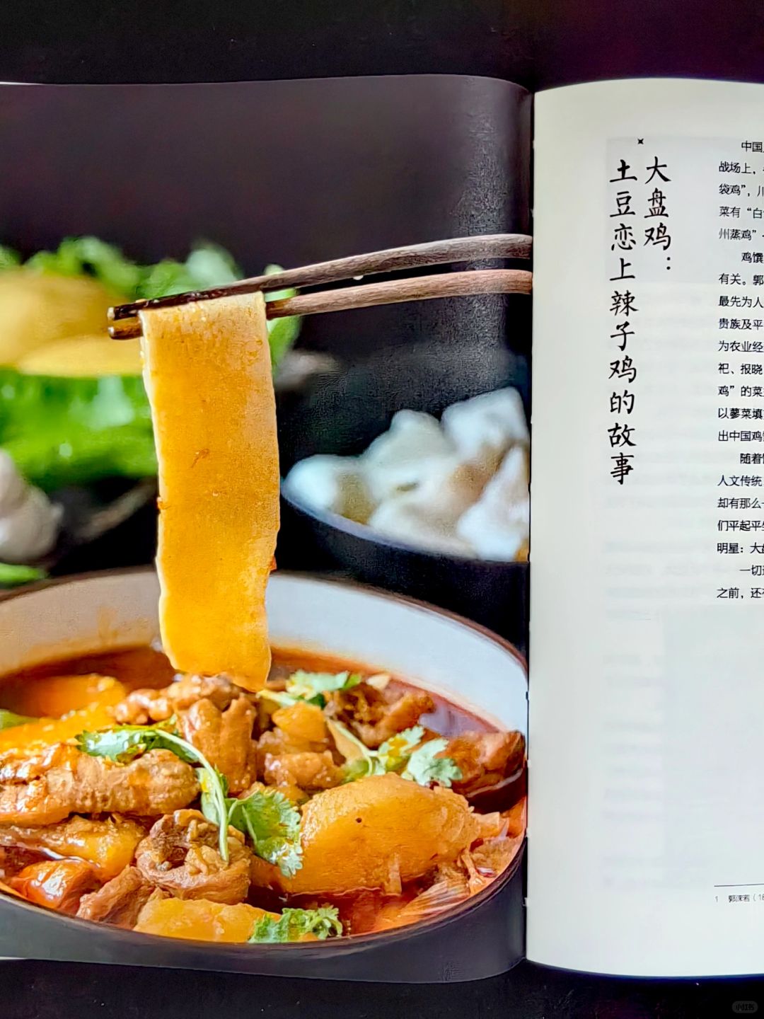 “知食分子”必修课!美食带来的双重享受