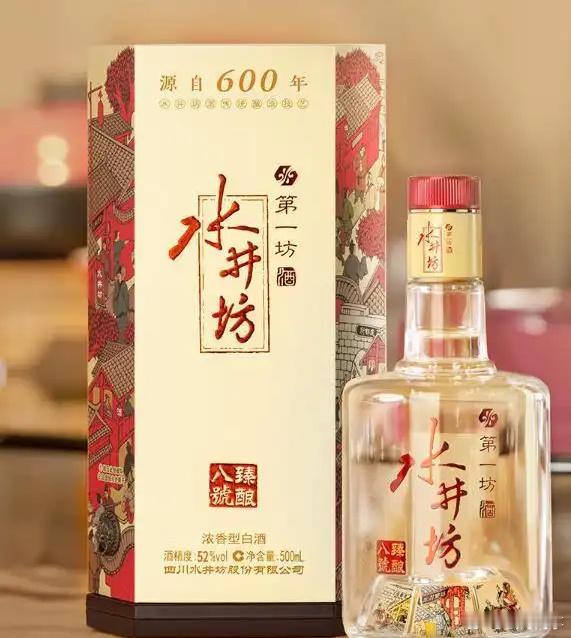 水井坊第一坊  美事连年开运第一杯   "水井坊，岁月沉淀的佳酿，于新年之际，邀