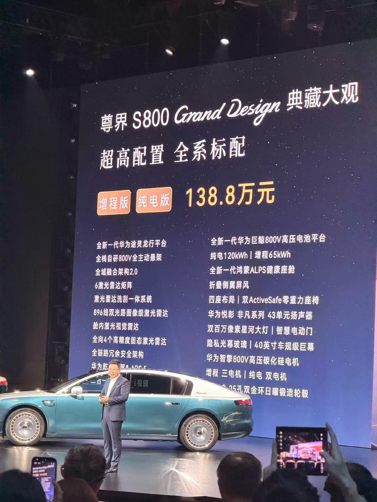 尊界800典藏大观这个车真是有点高级，但凡我这两年能多赚一千万，我高低都得提一台