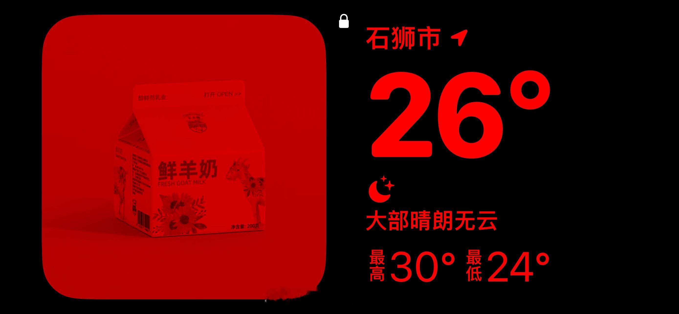 😴睡觉了 ​​​