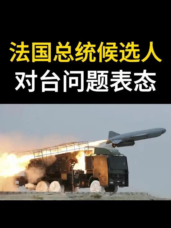 “逢中必反，逢美必舔”进入到“一舔就长疱疹”的时代
   从印巴5.7空战到中东