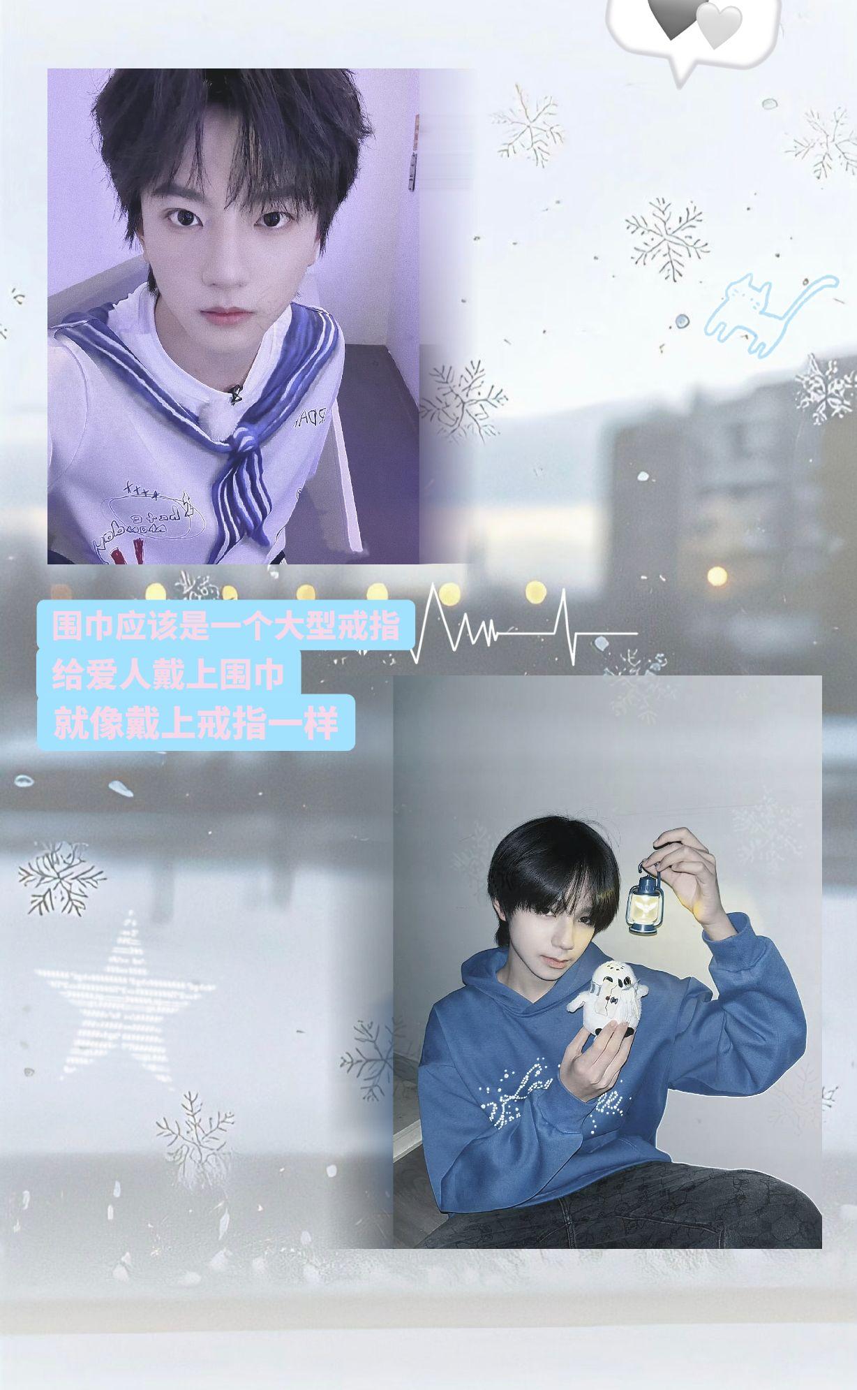 围巾应该是一个大型戒指。给爱人戴上围巾就像戴上戒指一样